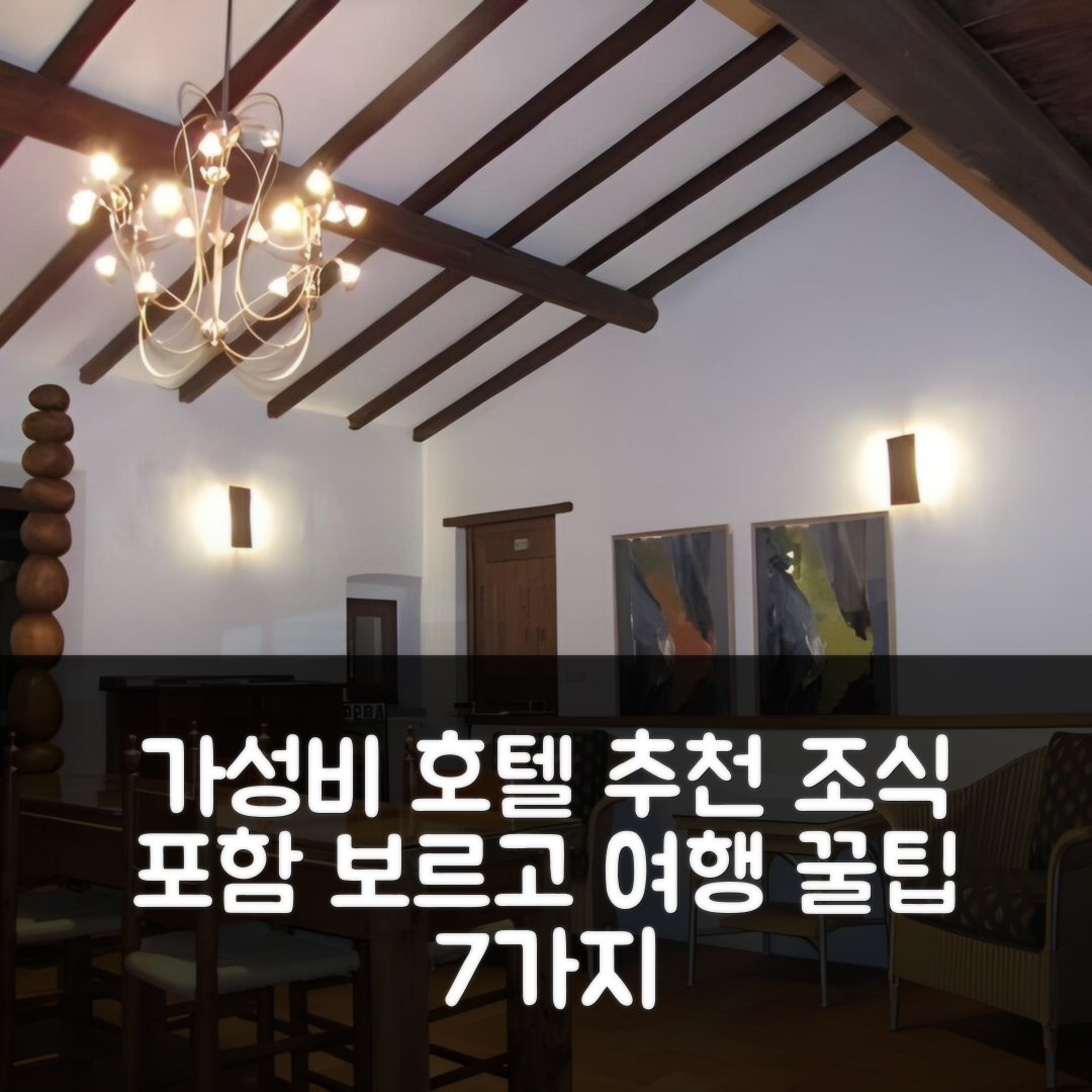 보르고 산 로렌조 숙소 여행 호텔 추천 솜마빌라 비앤비 | 조식과 가성비 좋은 위치 안내 7가지 팁